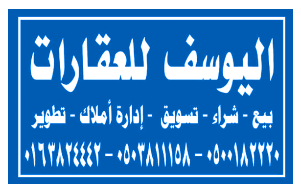 برنامج توكودي للعقارات
